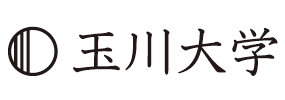 玉川大学