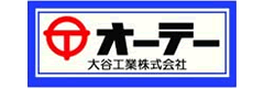 大谷工業株式会社