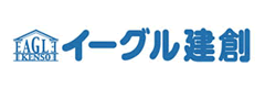 株式会社イーグル建創