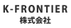 Ｋ－ＦＲＯＮＴＩＥＲ株式会社