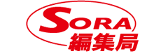 有限会社ＳＯＲＡ