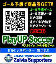 PlayUP SOCCER